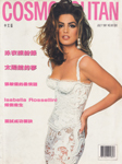 Cosmopolitan (Hong Kong-July 1991)